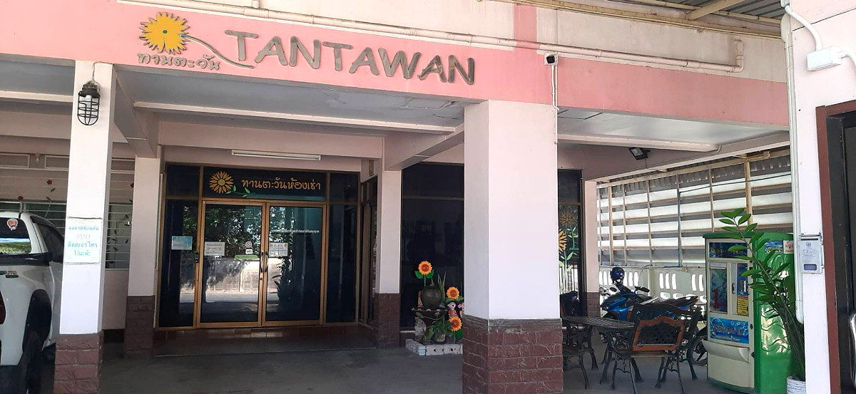 รูปภาพ ทานตะวัน อพาร์ทเม้นท์ โคราช | อพาร์ทเม้นท์ หอพัก ที่พัก ห้องพัก - รูปที่ 1/10