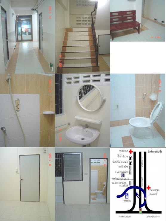 Condo · Chom Thong, bangkok