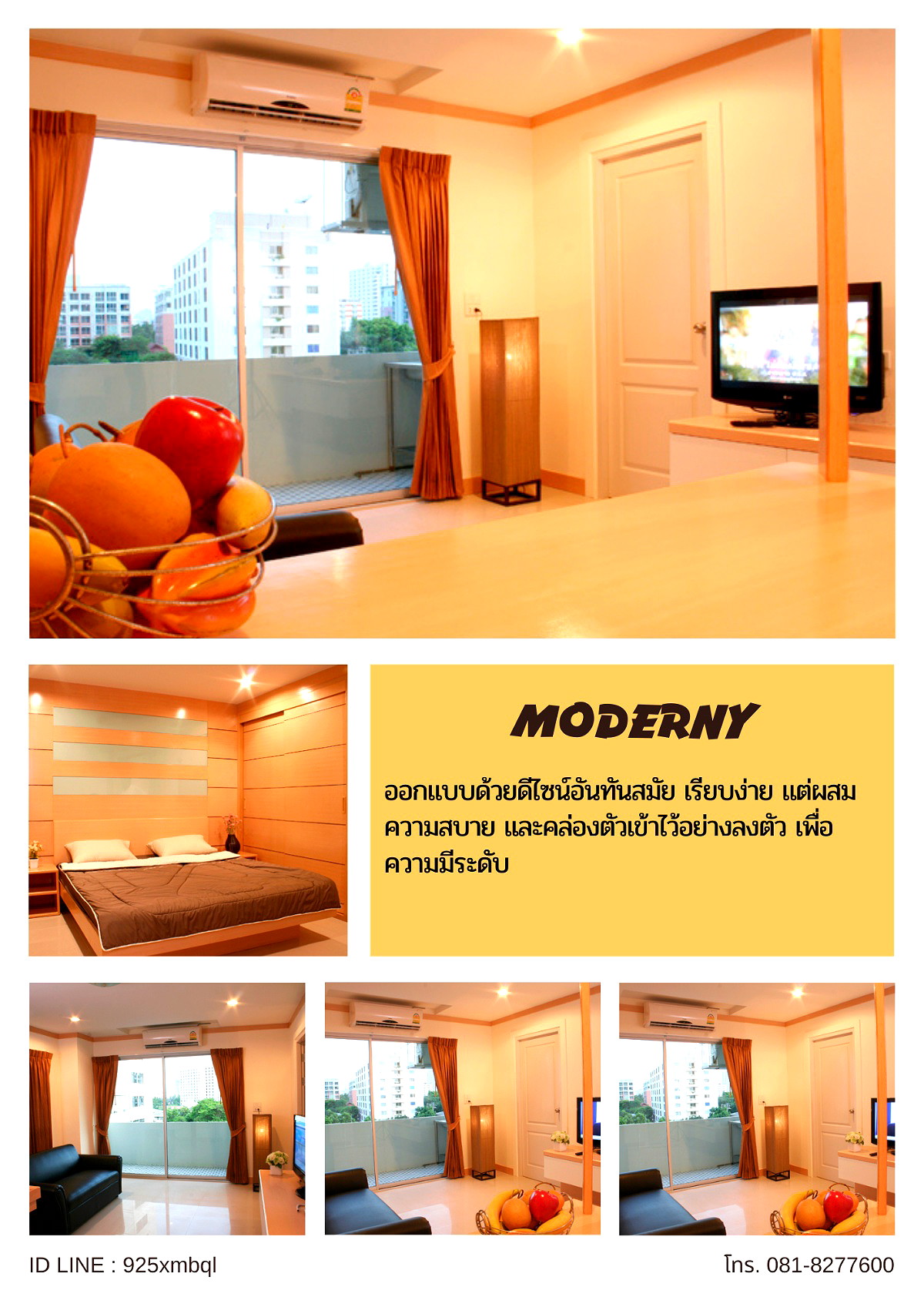 รูปภาพ เลิฟ แมนชั่น | อพาร์ทเม้นท์ หอพัก ที่พัก ห้องพัก - รูปที่ 22/27