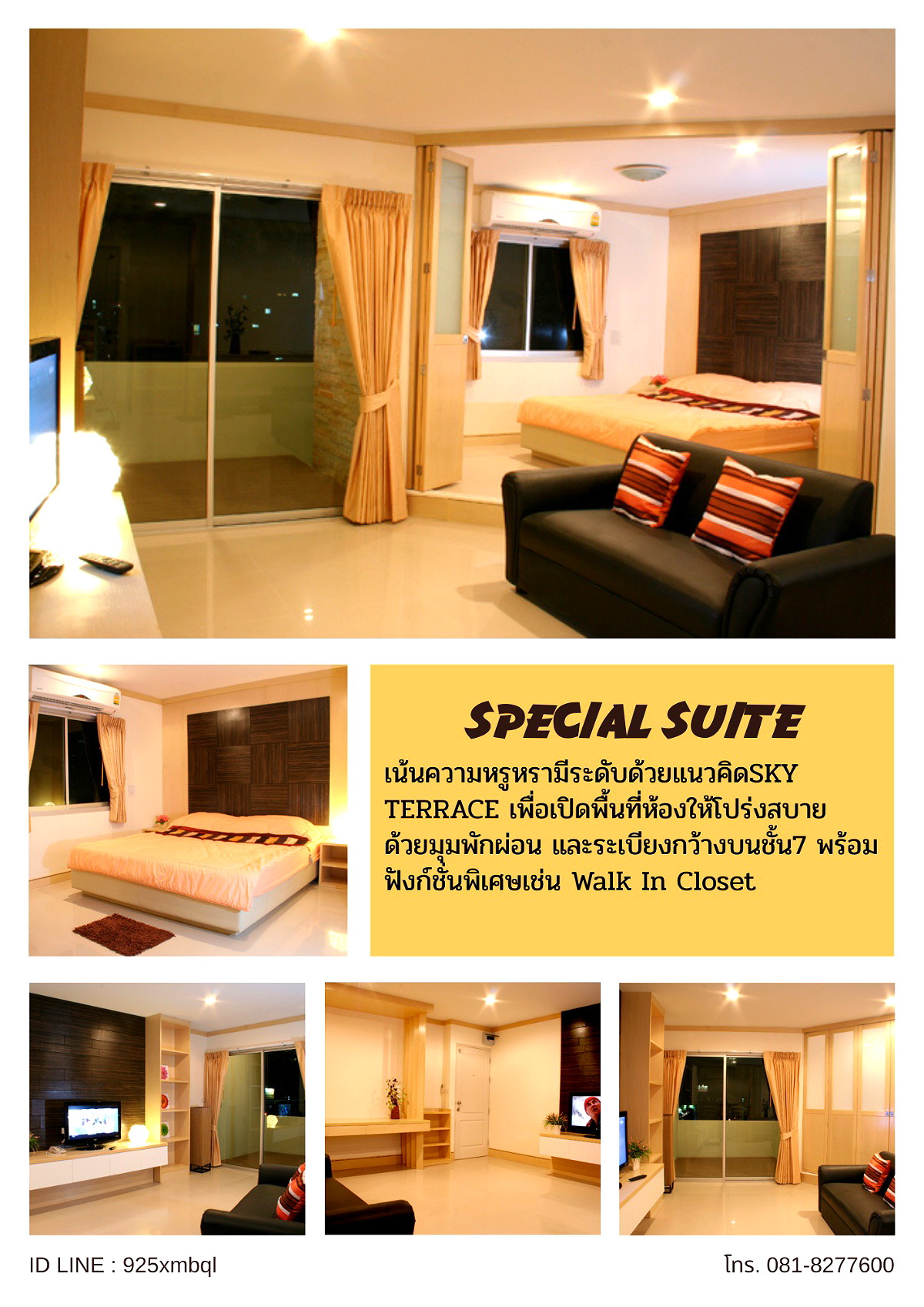 รูปภาพ เลิฟ แมนชั่น | อพาร์ทเม้นท์ หอพัก ที่พัก ห้องพัก - รูปที่ 21/27