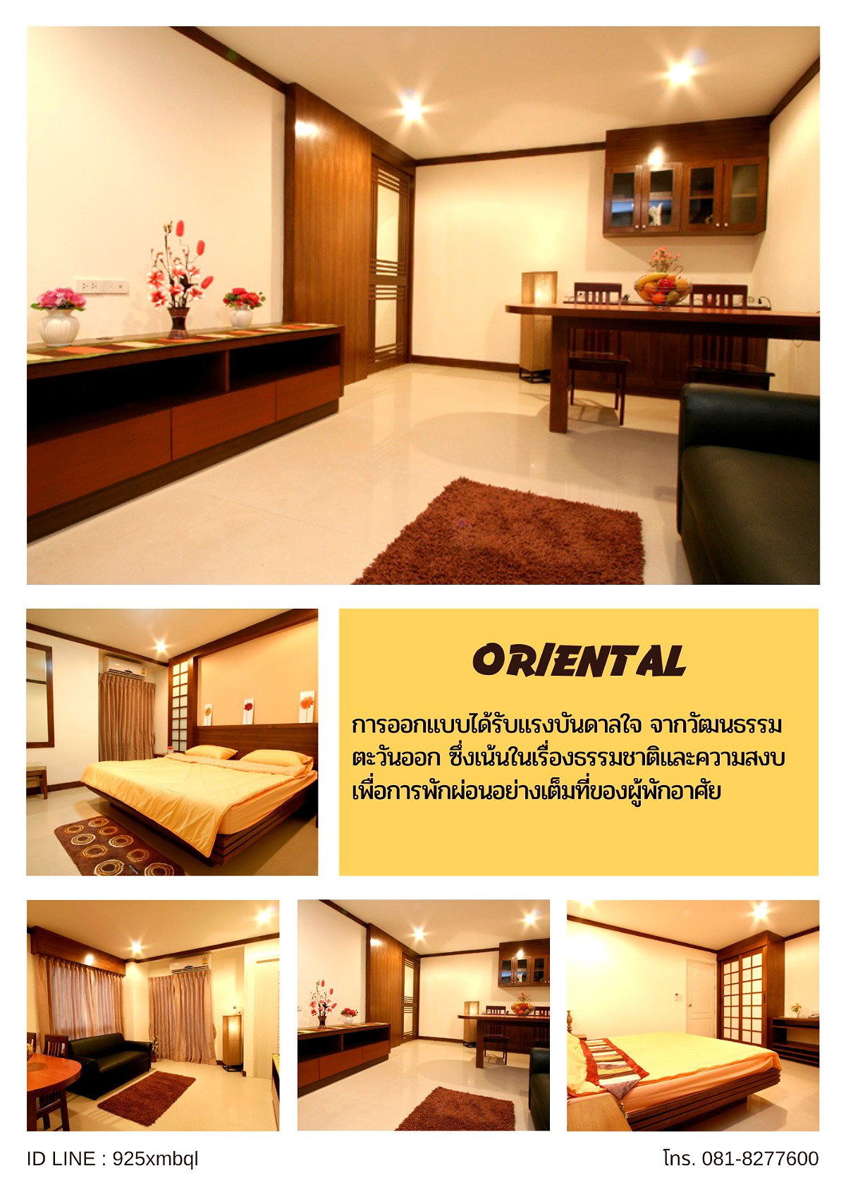 รูปภาพ เลิฟ แมนชั่น | อพาร์ทเม้นท์ หอพัก ที่พัก ห้องพัก - รูปที่ 23/27