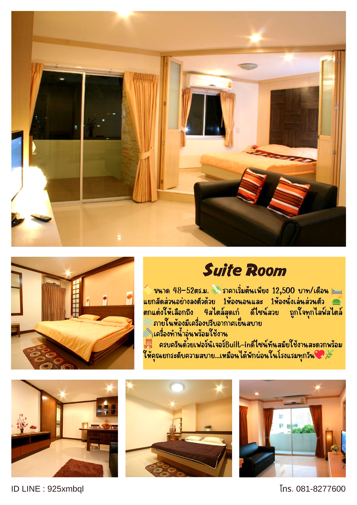 รูปภาพ เลิฟ แมนชั่น | อพาร์ทเม้นท์ หอพัก ที่พัก ห้องพัก - รูปที่ 27/27