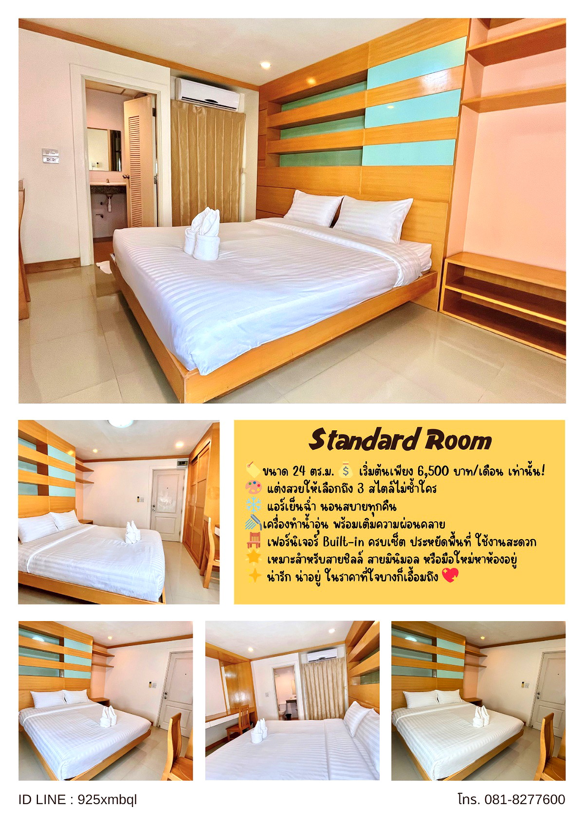 รูปภาพ เลิฟ แมนชั่น | อพาร์ทเม้นท์ หอพัก ที่พัก ห้องพัก - รูปที่ 25/27