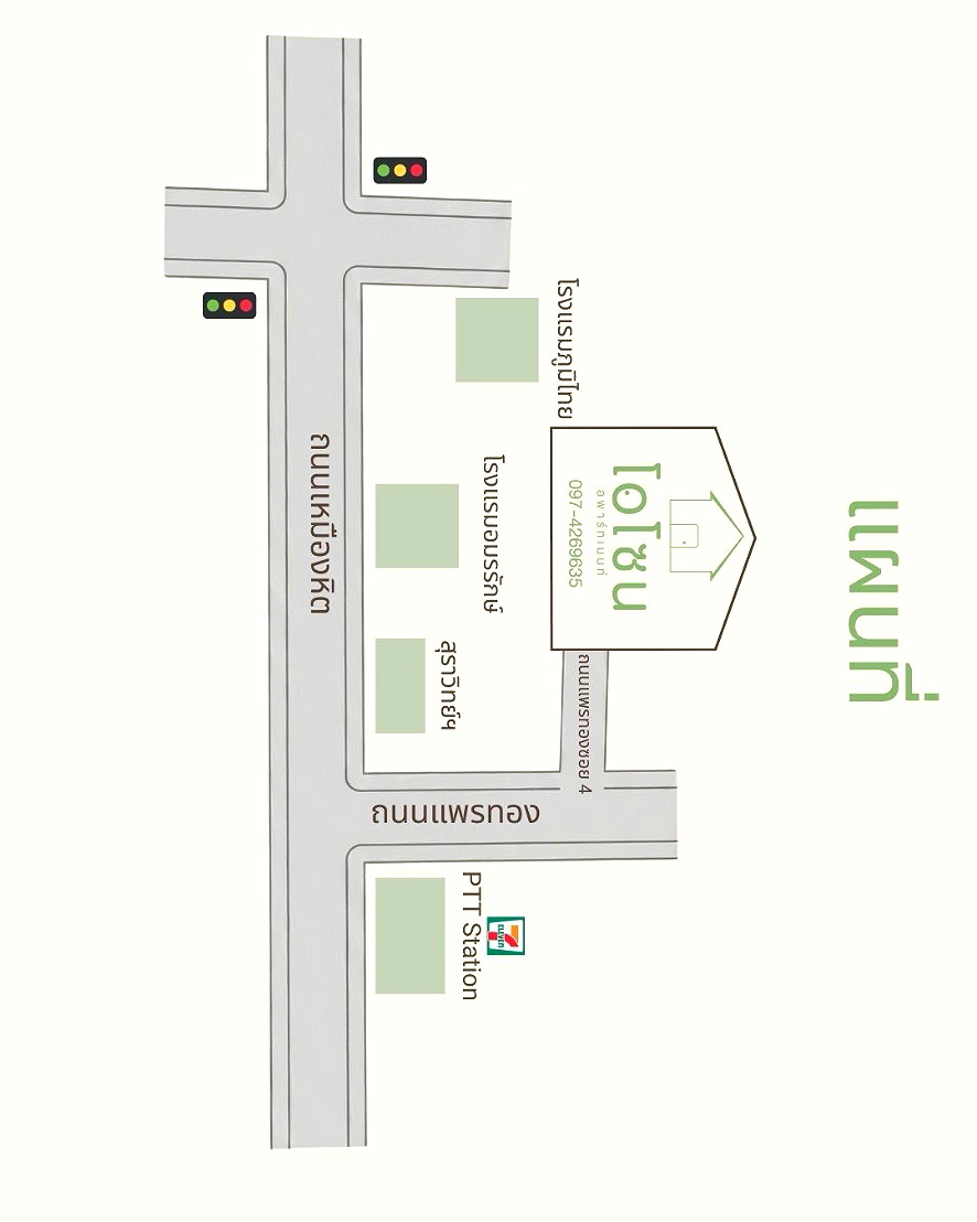 รูปภาพ โอโซนอาพาร์ทเม้นท์ เปิดใหม่ 2026 | อพาร์ทเม้นท์ หอพัก ที่พัก ห้องพัก - รูปที่ 6/16