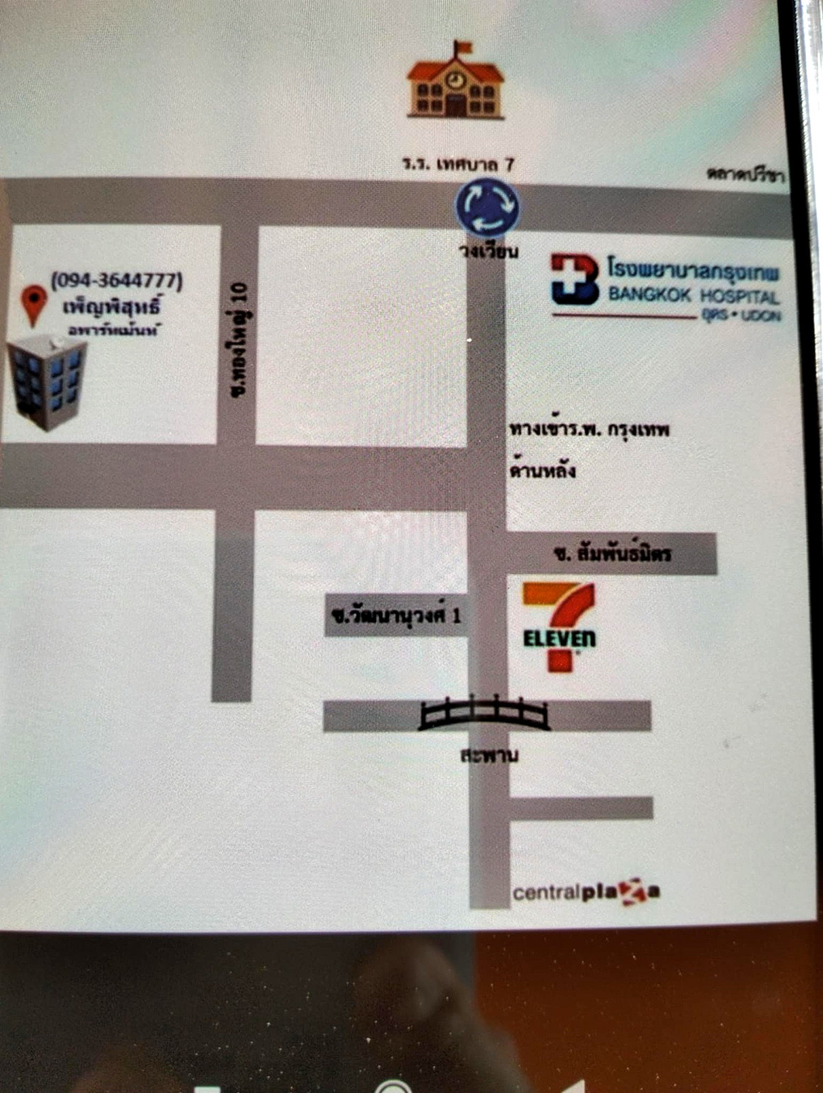 Pictures of Penpisut Apartments  6/7