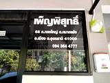 Apartments for Rent Siriwat Wittaya School