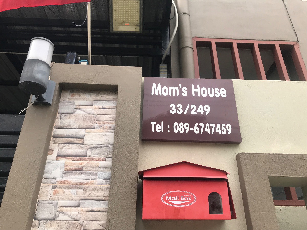 Moms House 249 — photo 2