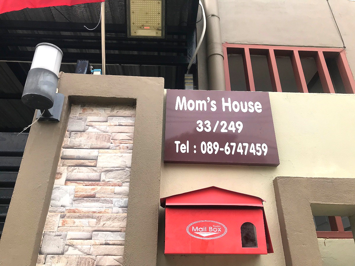 Pictures of Moms House 249 7/8