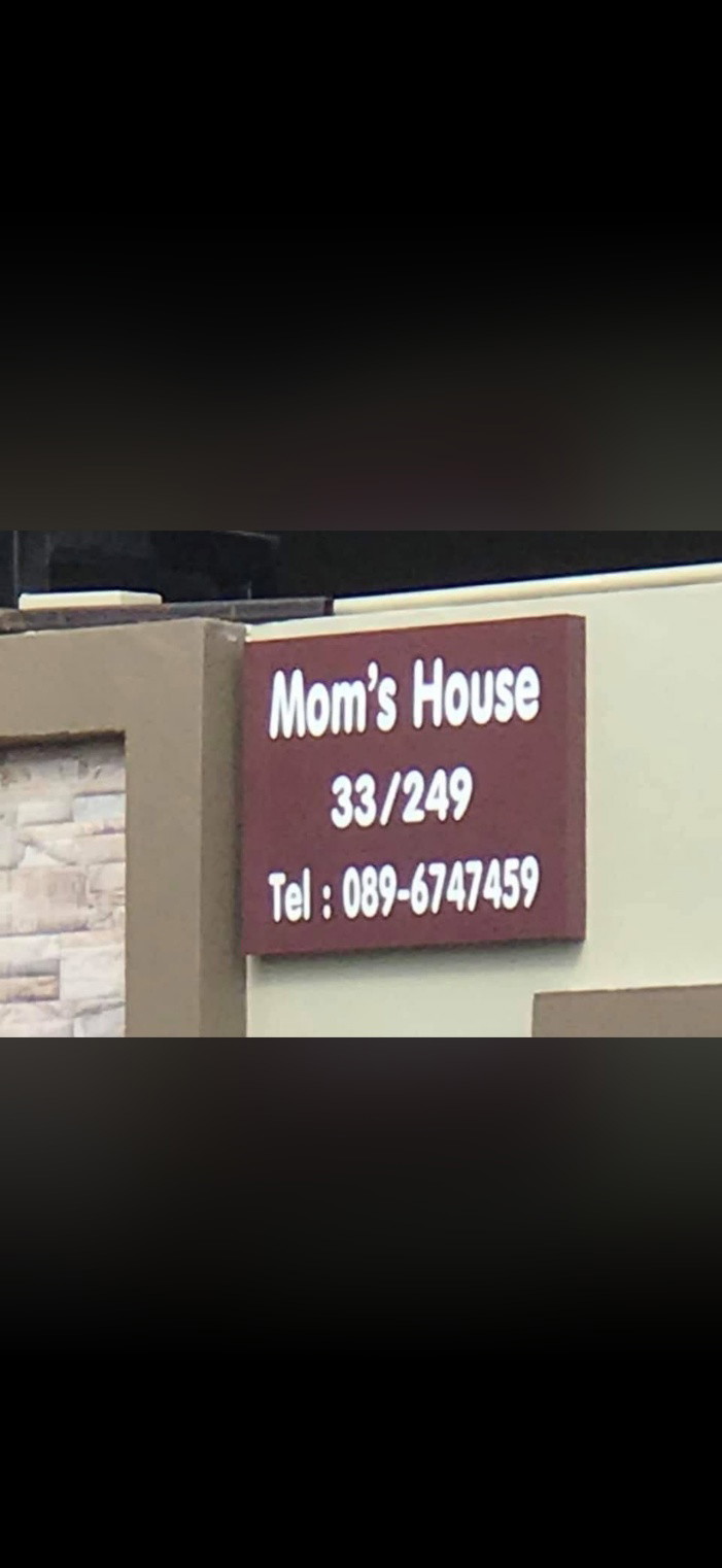 Moms House 249 — photo 4