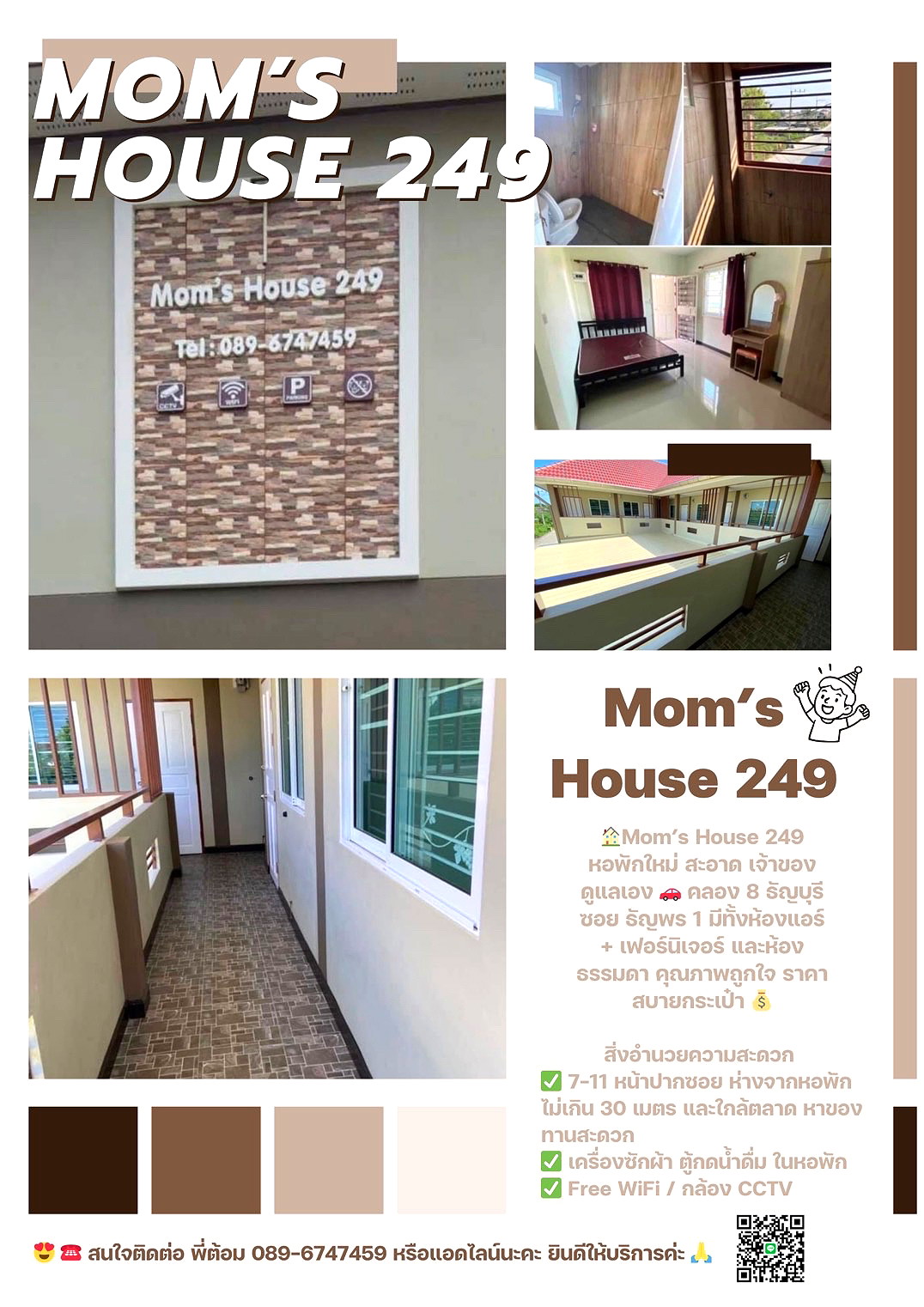 Pictures of Moms House 249 1/8