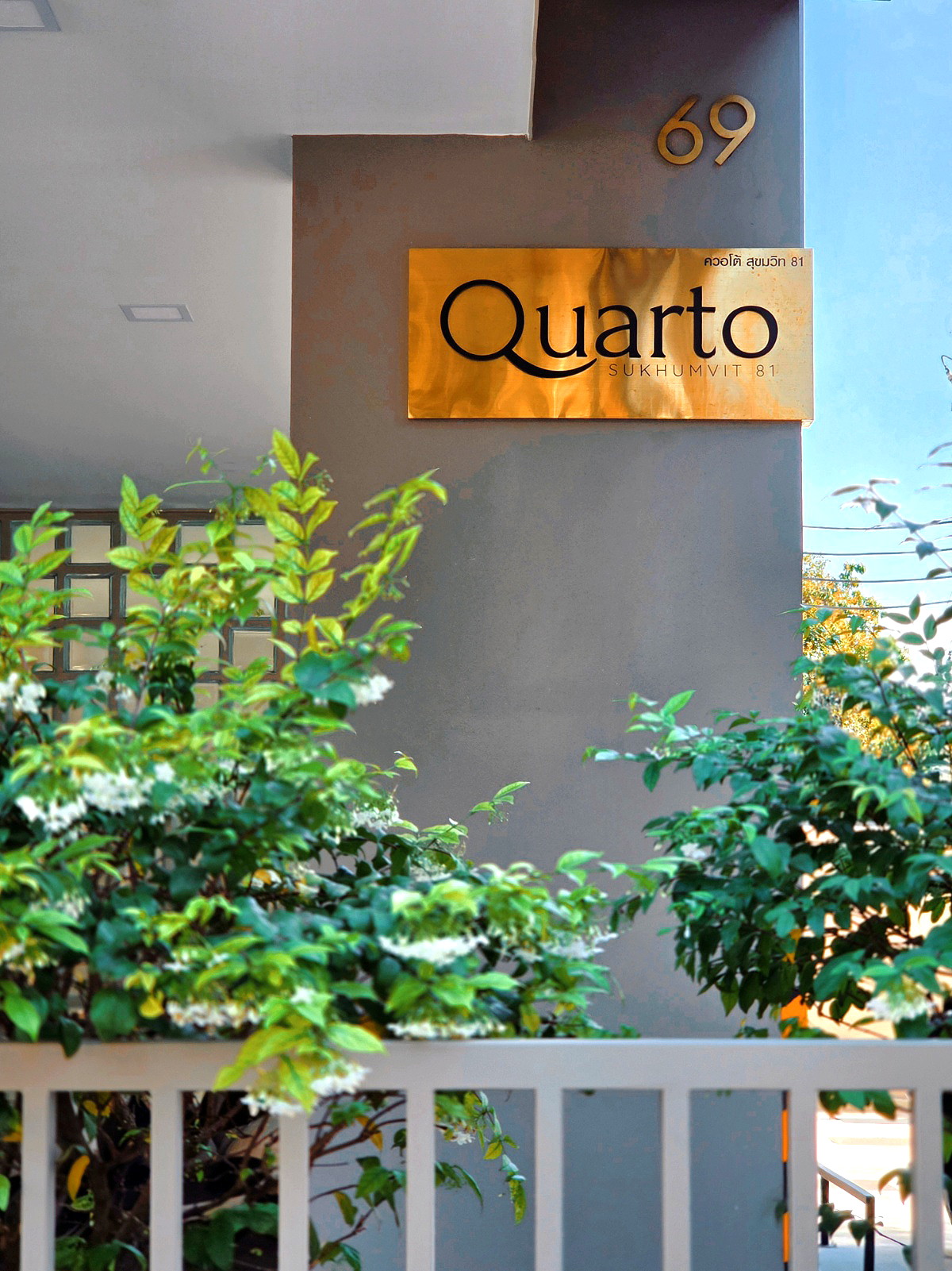 Pictures of Quarto Sukhumvit 81  (On Nut BTS Station) 33/34