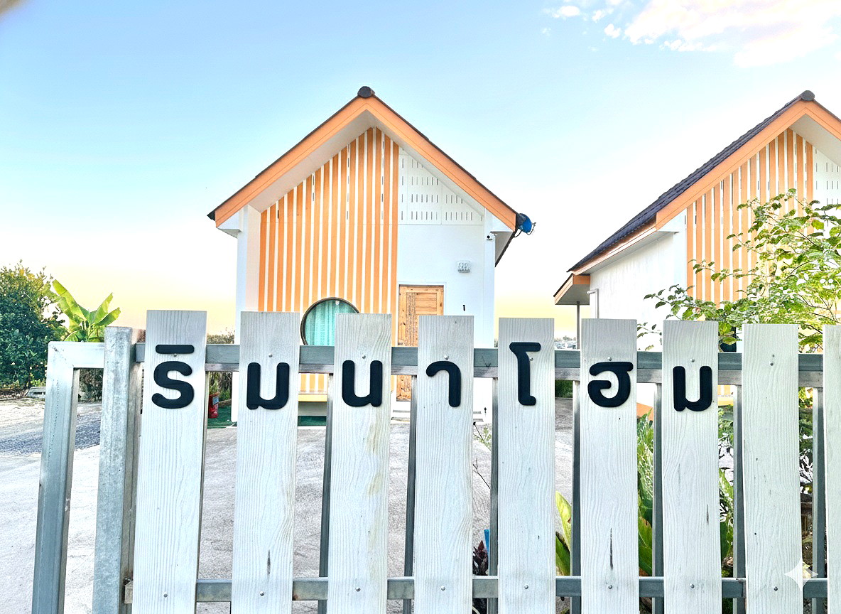 Pictures of Rimnahome 181 2/11