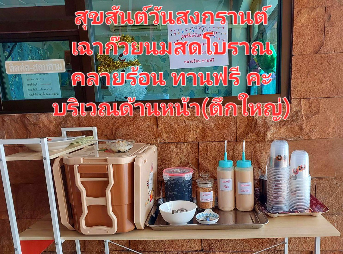 รูปภาพ จันสว่างวงศ์ แมนชั่น เพชรเกษม 110 แยก6 ( ที่พัก นักศึกษา,อาจารย์,คนวัยทำงาน) ที่นี่มีอะไร Free  | อพาร์ทเม้นท์ หอพัก ที่พัก ห้องพัก - รูปที่ 105/109