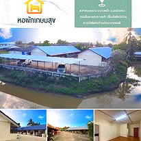 รูปภาพ หอพัก พูนผล | อพาร์ทเม้นท์ หอพัก ที่พัก ห้องพัก - รูปที่ 1/4