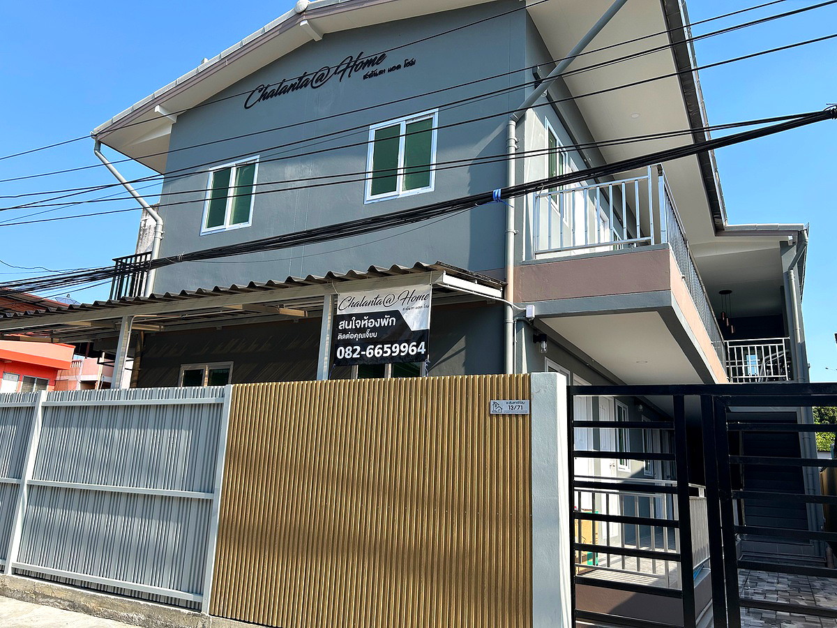 Pictures of Chalanta@Home 9/18