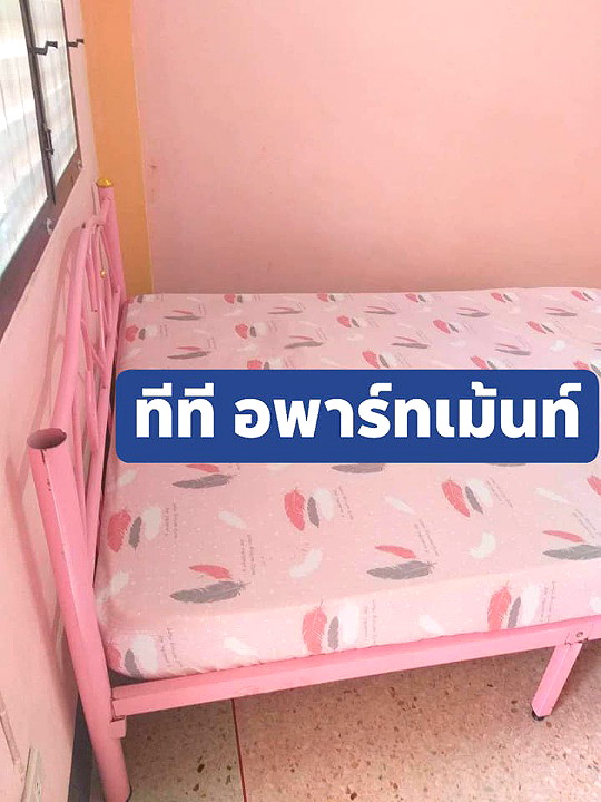 รูปภาพ ทีที อพาร์ทเม้นท์ | อพาร์ทเม้นท์ หอพัก ที่พัก ห้องพัก - รูปที่ 4/8