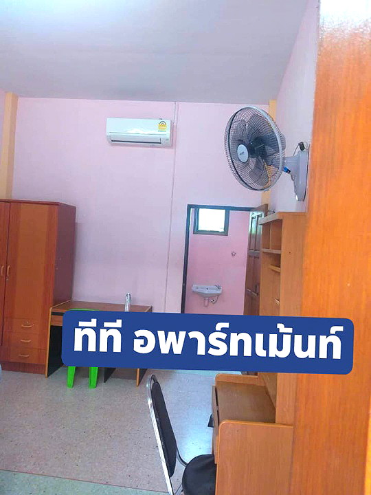 รูปภาพ ทีที อพาร์ทเม้นท์ | อพาร์ทเม้นท์ หอพัก ที่พัก ห้องพัก - รูปที่ 5/8