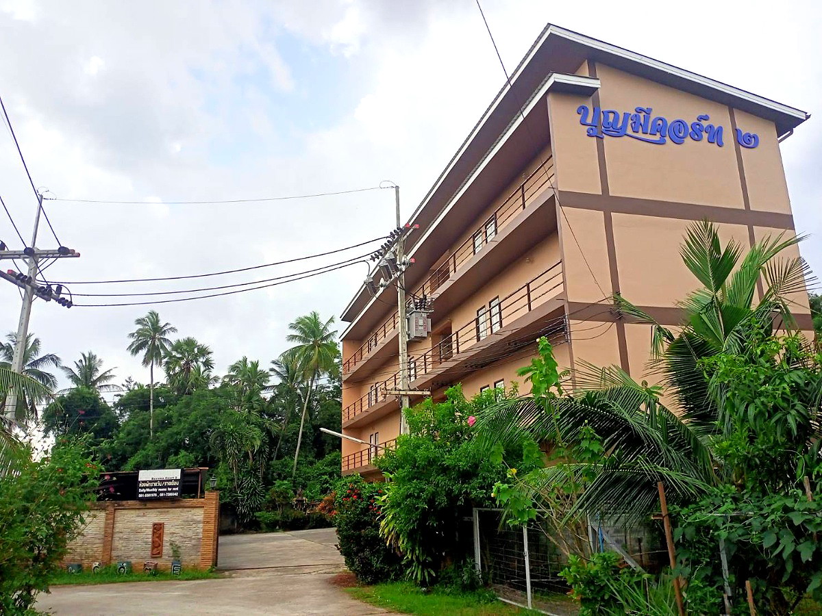 รูปภาพ บุญมีคอร์ท 2 | อพาร์ทเม้นท์ หอพัก ที่พัก ห้องพัก - รูปที่ 1/21