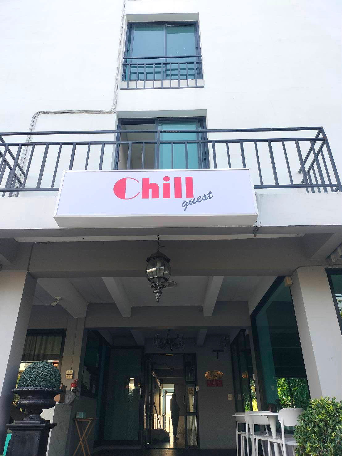 รูปภาพ ชิลล์ อพาร์ตเมนต์ | อพาร์ทเม้นท์ หอพัก ที่พัก ห้องพัก - รูปที่ 1/13