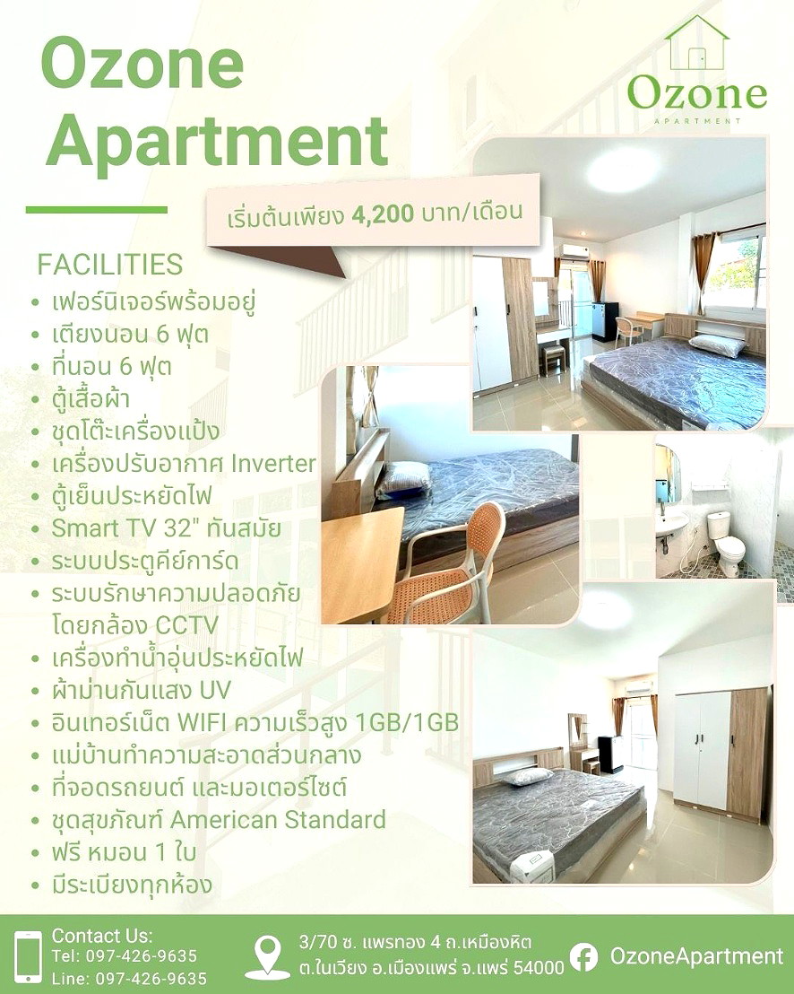 Pictures of Ozone Apartment 26/30