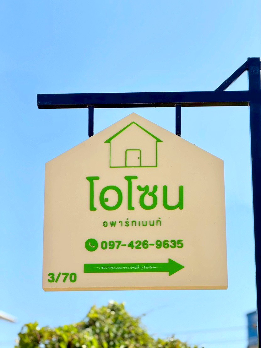 Pictures of Ozone Apartment 25/30