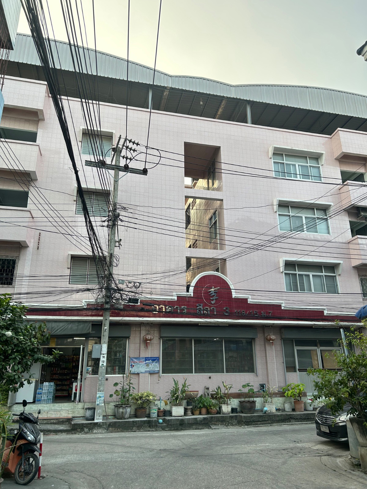 Condo · Lat Krabang, bangkok