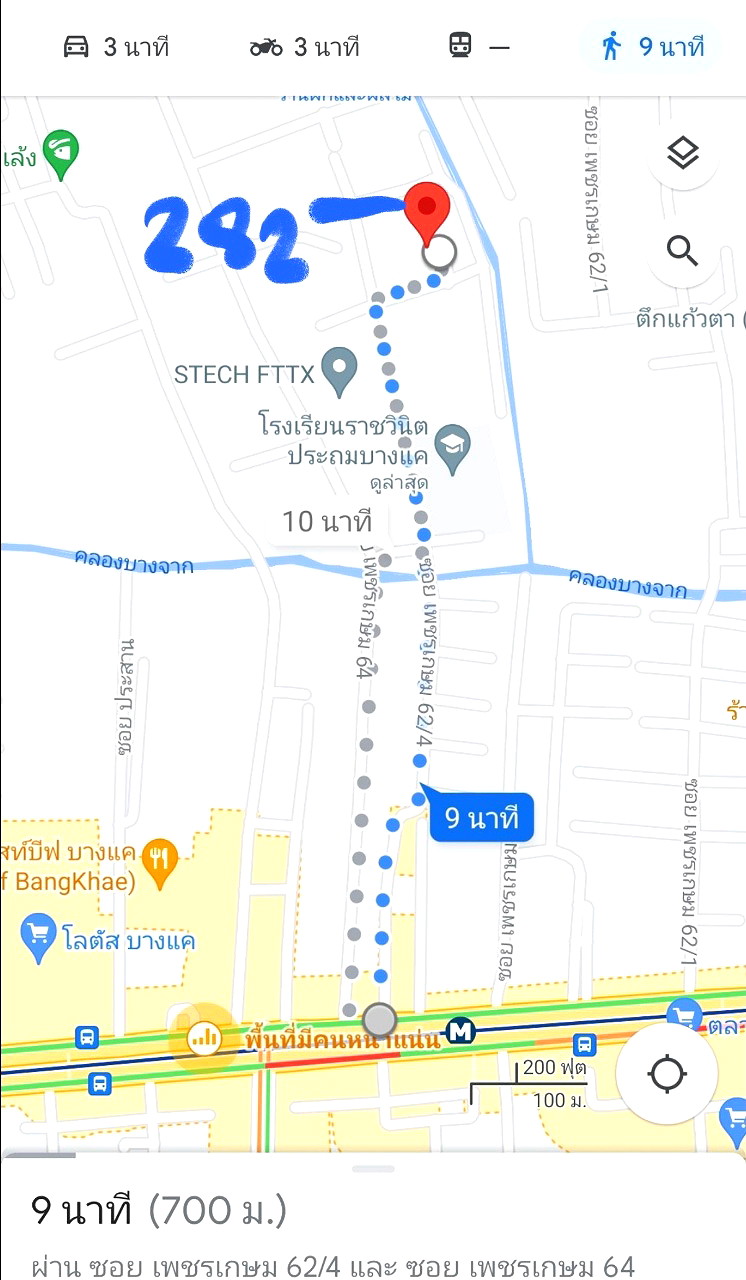 รูปภาพ 282#ห้องเช่าซ.เพชรเกษม62/4ใกล้รถไฟฟ้าบางแค | อพาร์ทเม้นท์ หอพัก ที่พัก ห้องพัก - รูปที่ 9/14