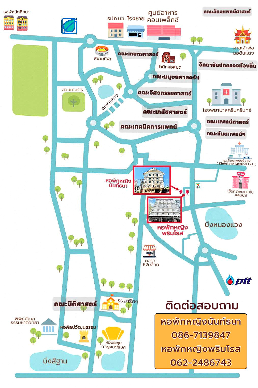 Pictures of Primrose Residence  15/15