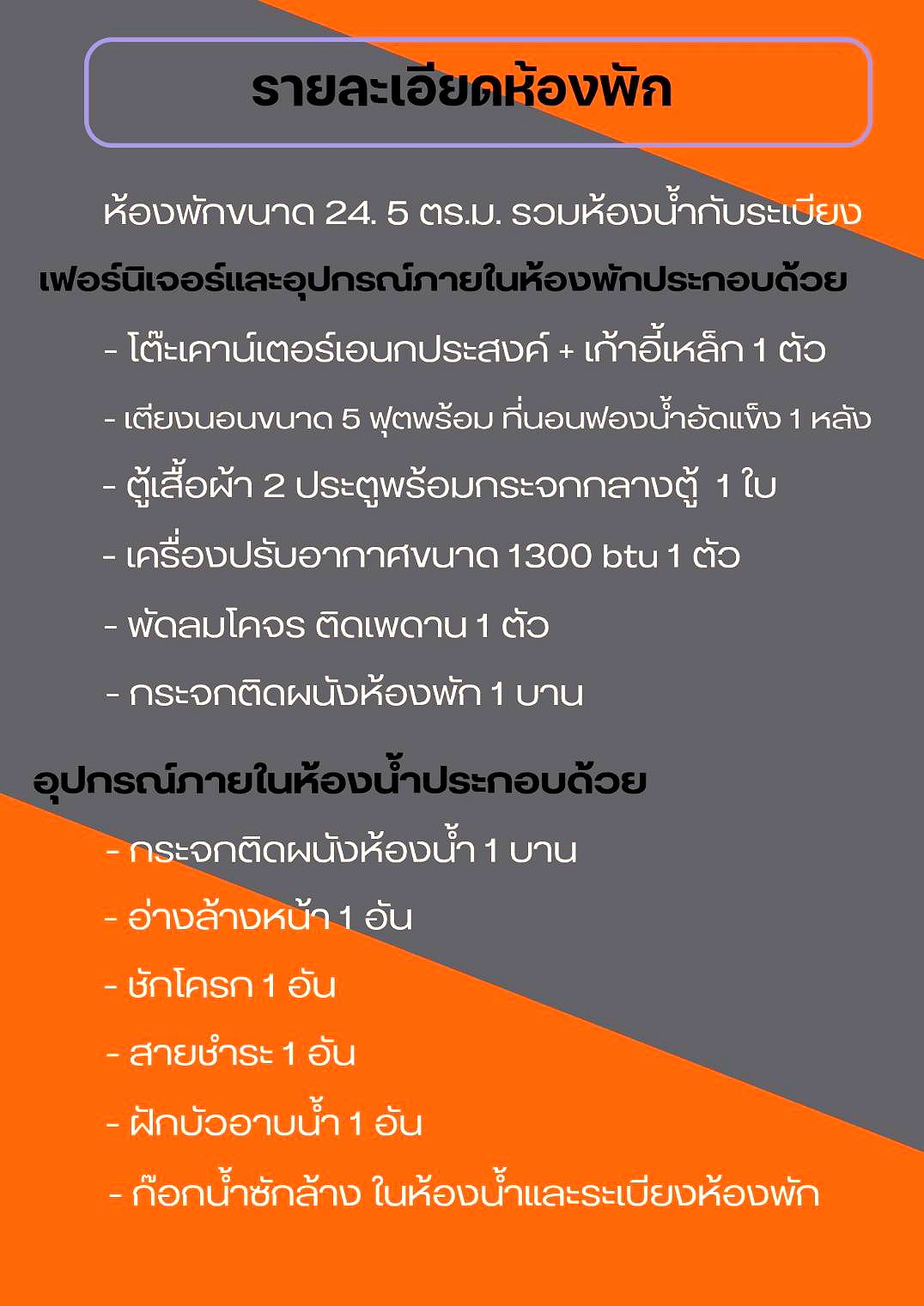 รูปภาพ เอส.เอ็น.เพลส  (ห้องพักรายเดือน ใกล้แหล่งการเดินทางที่สะดวกสบาย ) | อพาร์ทเม้นท์ หอพัก ที่พัก ห้องพัก - รูปที่ 12/13