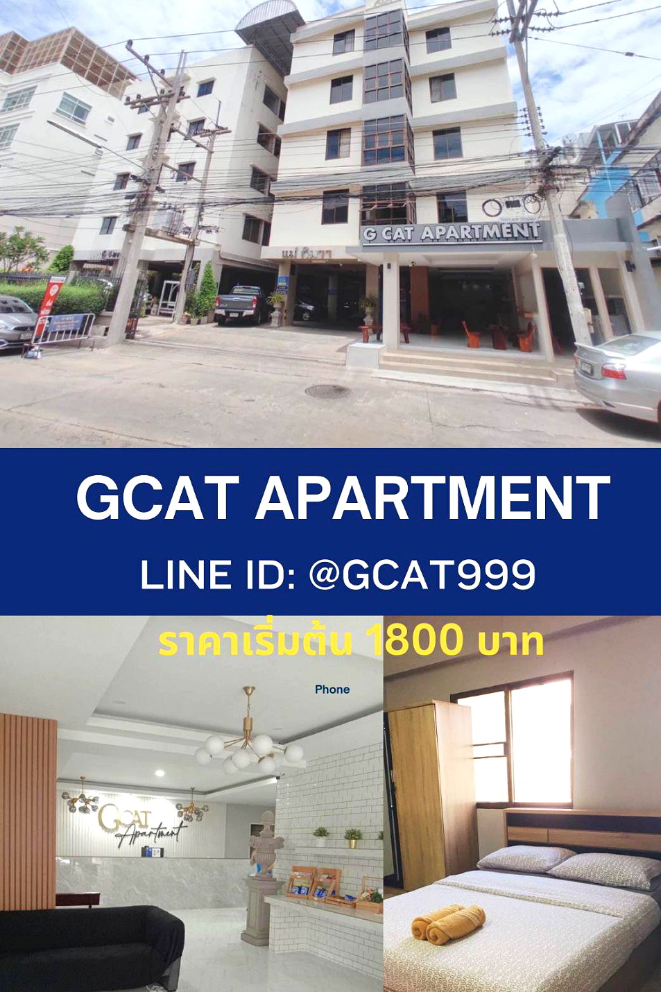 รูปภาพ จีแคท อพาร์ทเม้น | อพาร์ทเม้นท์ หอพัก ที่พัก ห้องพัก - รูปที่ 8/54