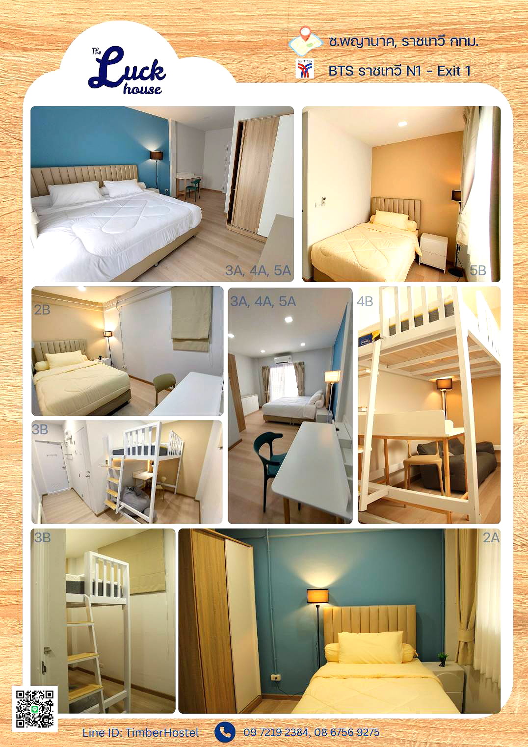 Pictures of The Luck house 1/18