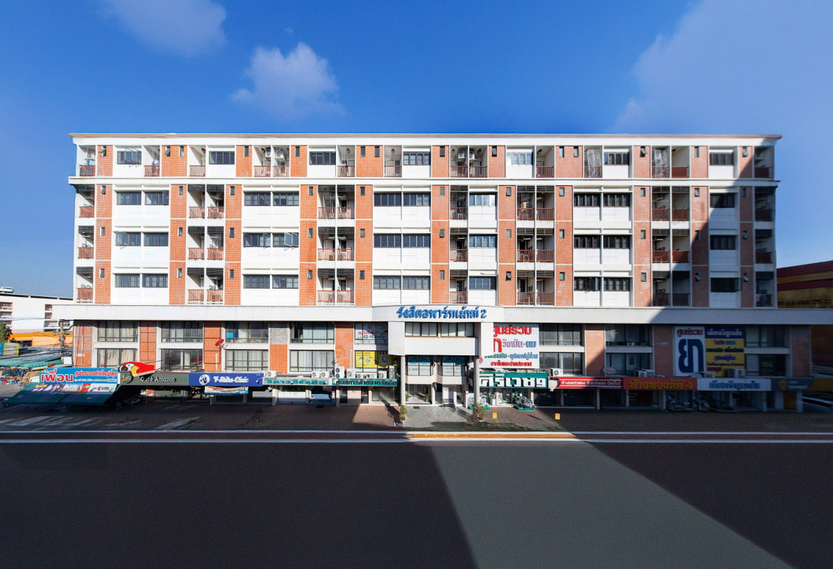 Condo