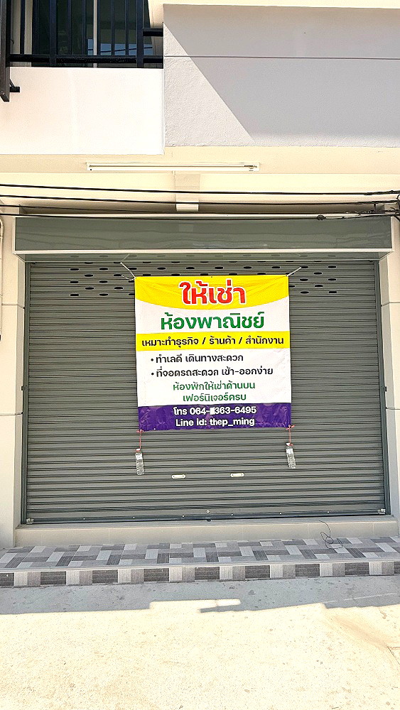 รูปภาพ MTL ม.บูรพา "โปรโมชั่นเปิดหอใหม่เดือนแรกลด1000บาท" | อพาร์ทเม้นท์ หอพัก ที่พัก ห้องพัก - รูปที่ 32/35