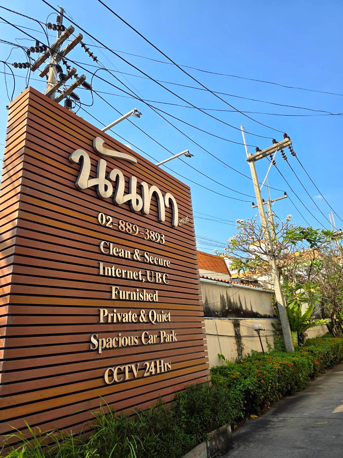 Pictures of Nunta place 13/19