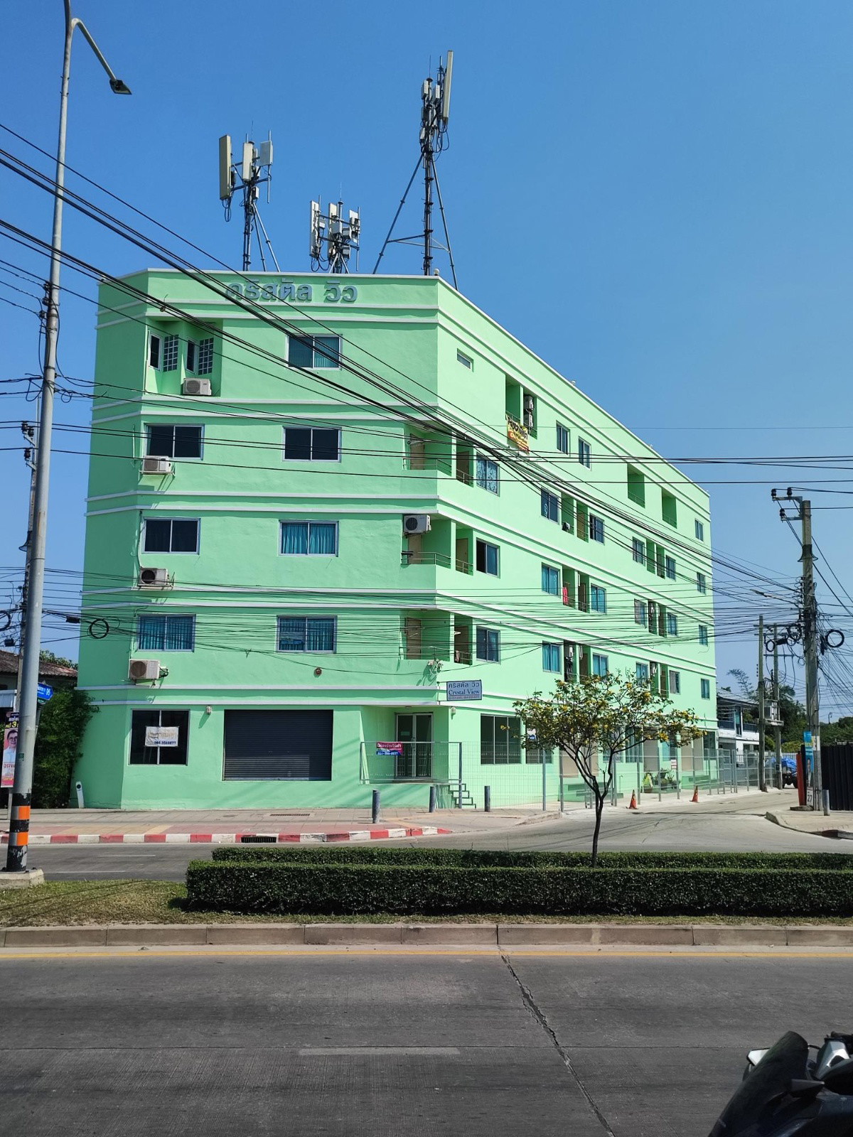 Condo · Prawet, bangkok
