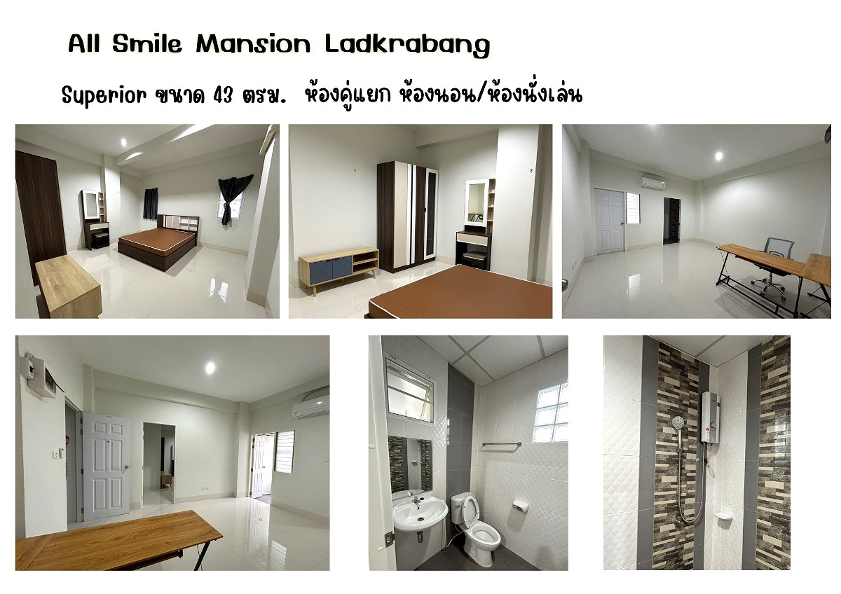 Pictures of All Smile Mansion Latkrabang 12/12