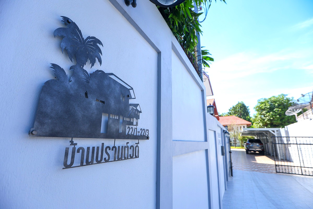 รูปภาพ บ้านปรานต์วดี อพาร์ทเม้นท์ | อพาร์ทเม้นท์ หอพัก ที่พัก ห้องพัก - รูปที่ 180/188