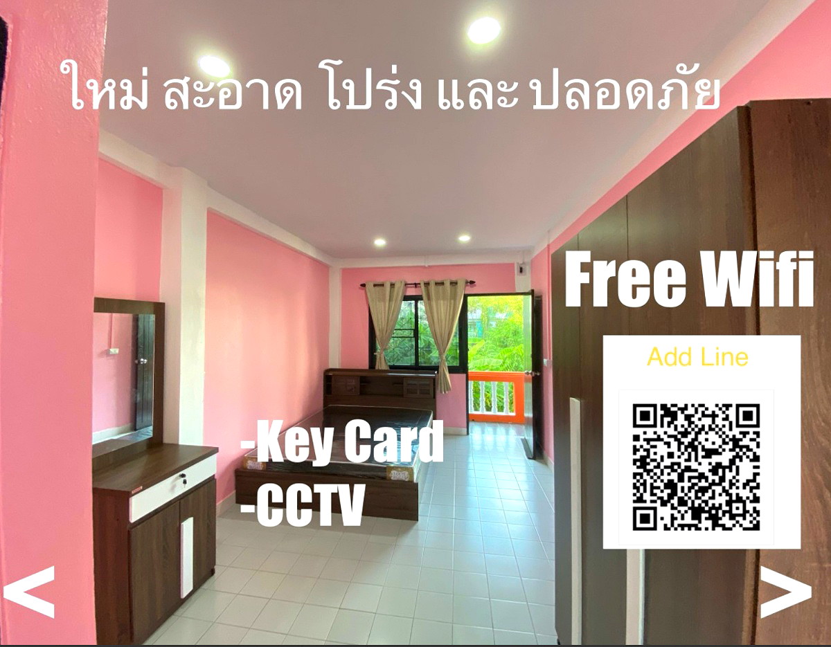 รูปภาพ Happy Home Nine | อพาร์ทเม้นท์ หอพัก ที่พัก ห้องพัก - รูปที่ 1/6