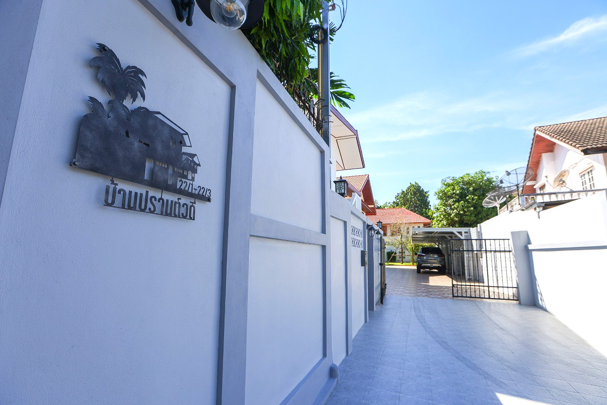 รูปภาพ บ้านปรานต์วดี อพาร์ทเม้นท์ | อพาร์ทเม้นท์ หอพัก ที่พัก ห้องพัก - รูปที่ 178/188