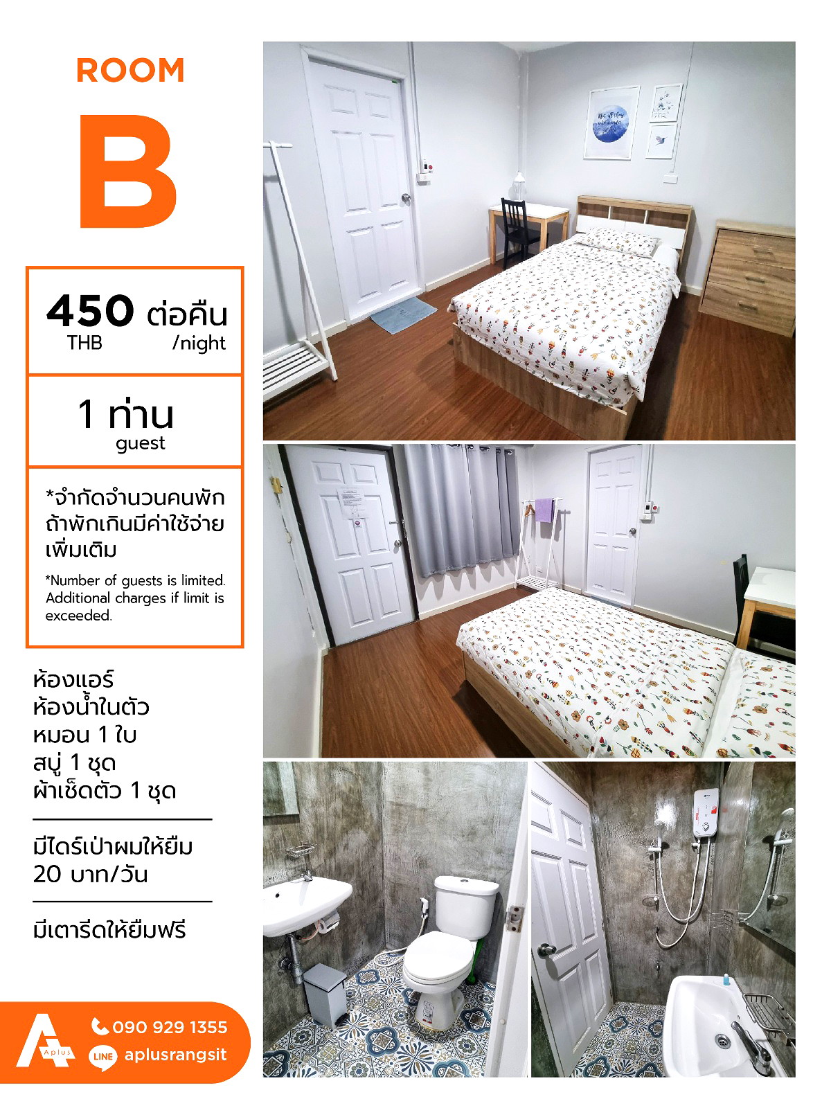 Pictures of A+ Rental Rangsit 2/10