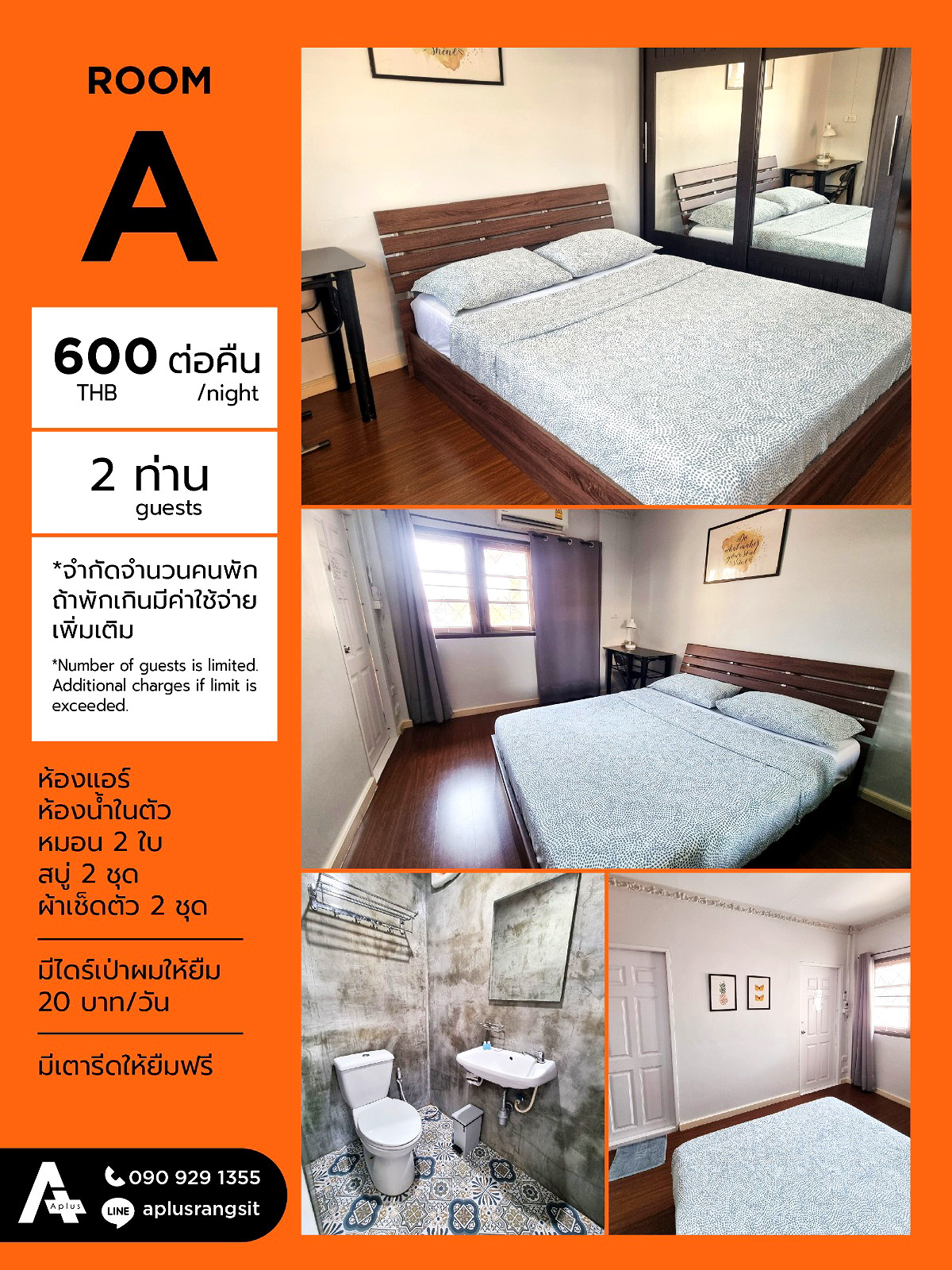 Pictures of A+ Rental Rangsit 1/10