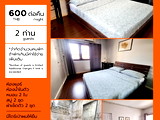 Apartments for Rent HomePro Rangsit