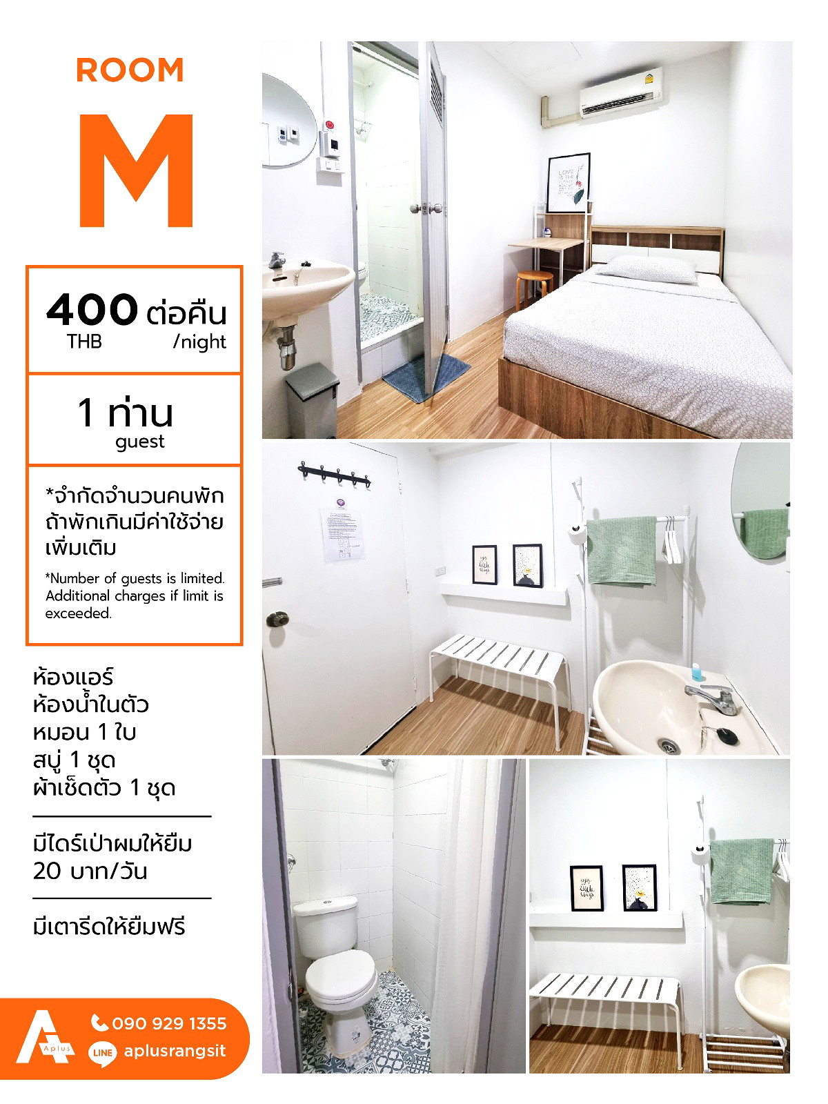 Pictures of A+ Rental Rangsit 7/10