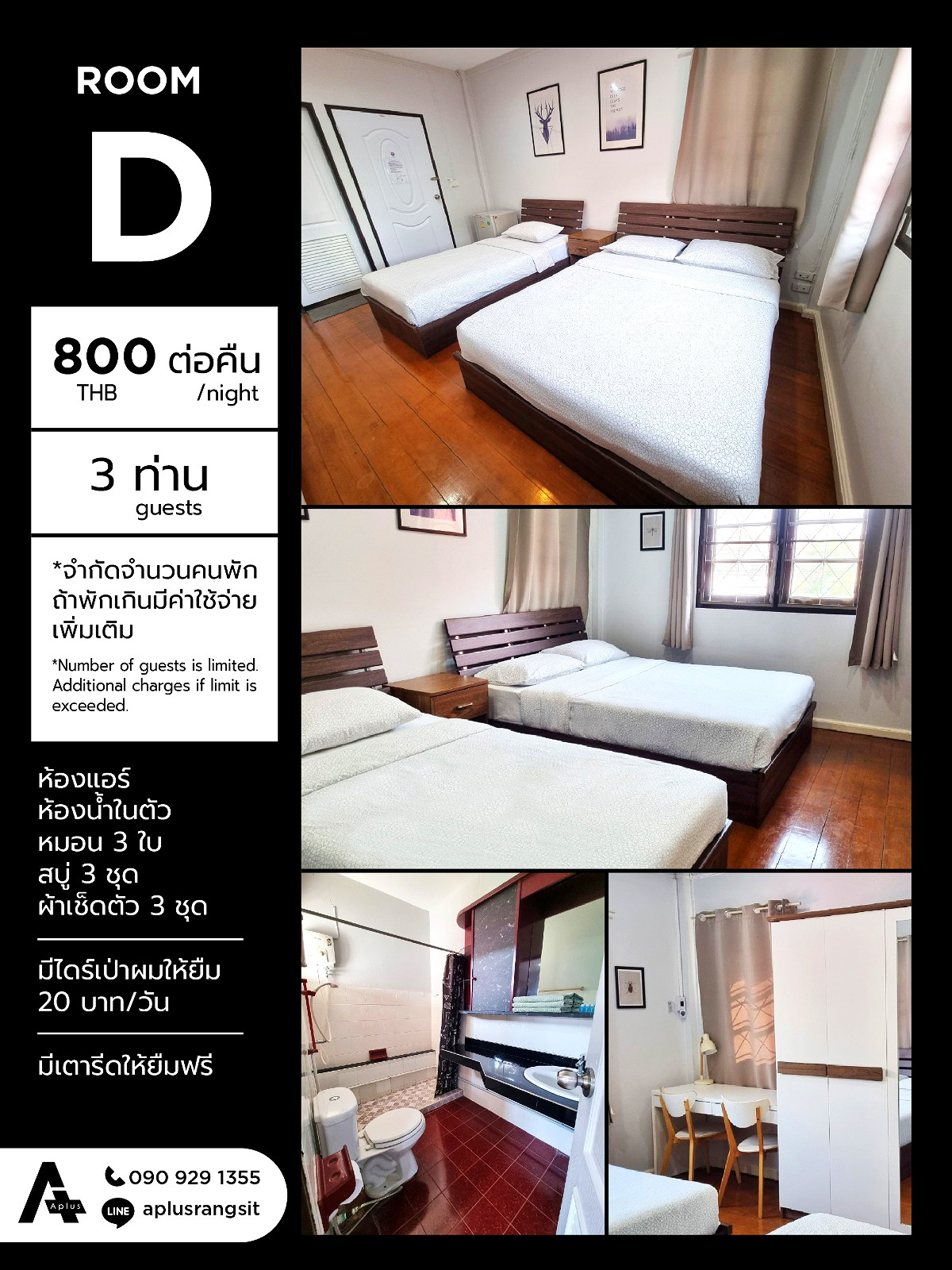Pictures of A+ Rental Rangsit 4/10