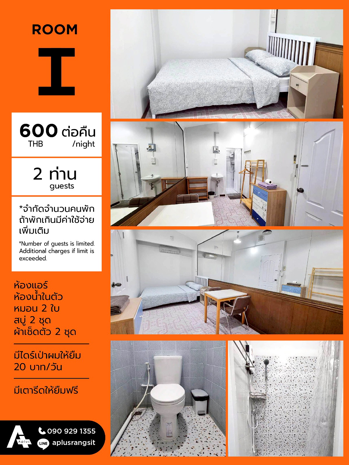Pictures of A+ Rental Rangsit 10/10