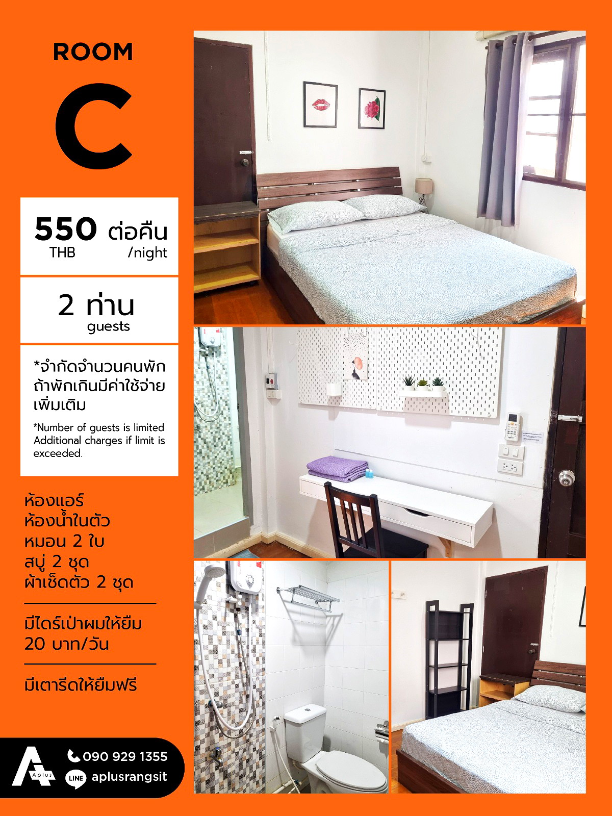 Pictures of A+ Rental Rangsit 3/10