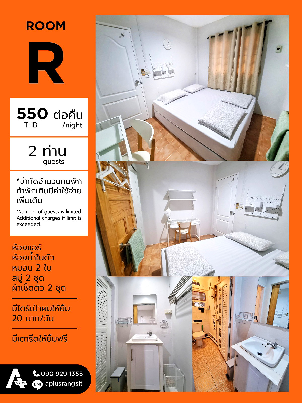 Pictures of A+ Rental Rangsit 8/10
