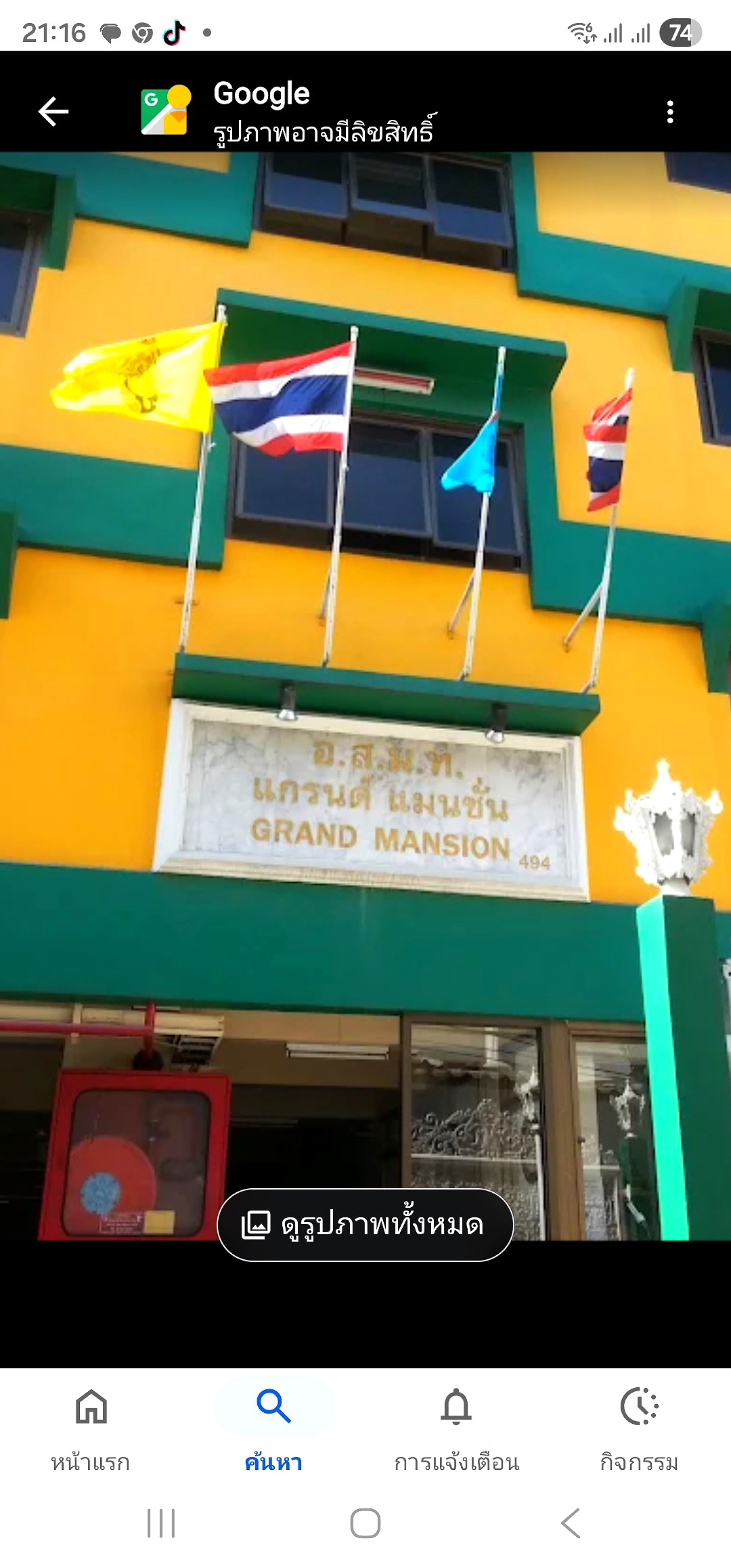 Pictures of A.S.M.T.grandmamsion 7/7