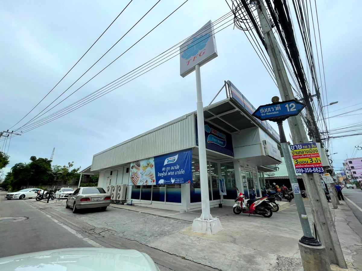 Pictures of Chill Place 50/346