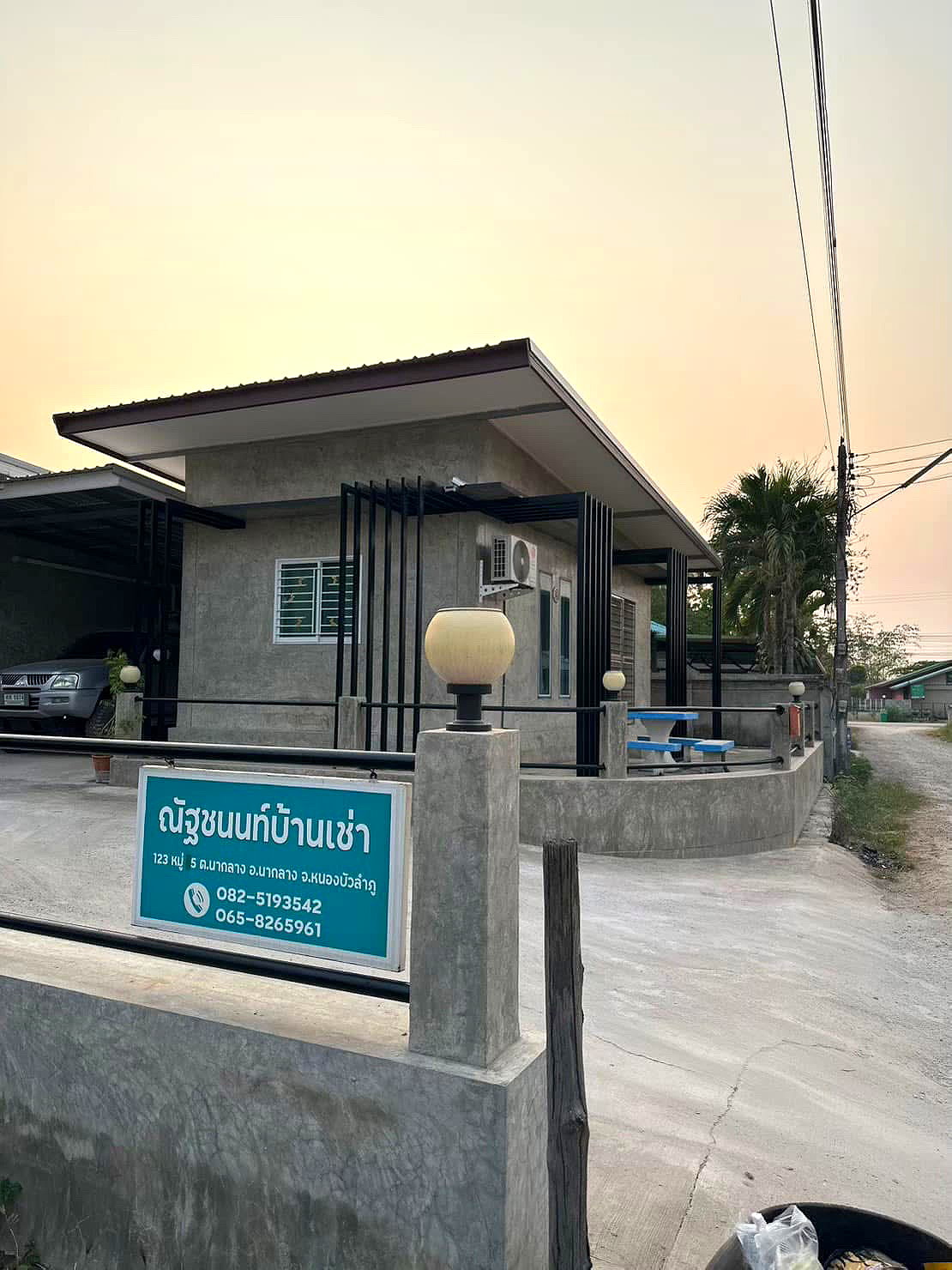 Pictures of House for rent  1/54